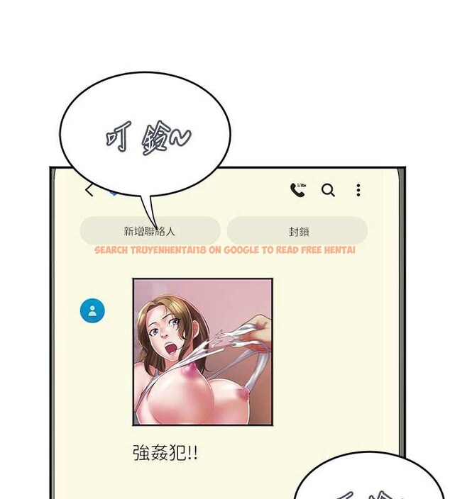 查看漫画大鳳村婦女會 - 第18話-爽到忘了正在被強姦 - www.tymanga.com中的3857681图片