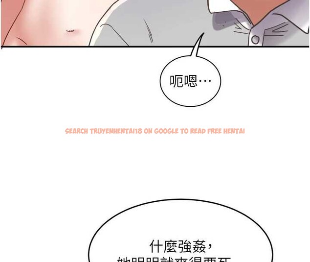 查看漫画大鳳村婦女會 - 第18話-爽到忘了正在被強姦 - www.tymanga.com中的3857684图片