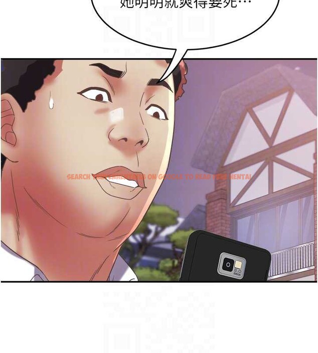 查看漫画大鳳村婦女會 - 第18話-爽到忘了正在被強姦 - www.tymanga.com中的3857685图片