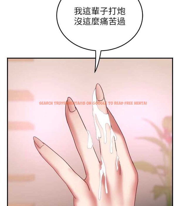 查看漫画大鳳村婦女會 - 第18話-爽到忘了正在被強姦 - www.tymanga.com中的3857694图片