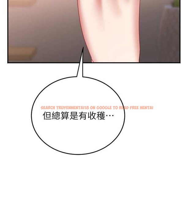 查看漫画大鳳村婦女會 - 第18話-爽到忘了正在被強姦 - www.tymanga.com中的3857695图片