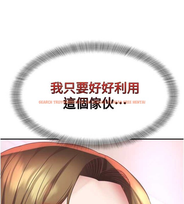 查看漫画大鳳村婦女會 - 第18話-爽到忘了正在被強姦 - www.tymanga.com中的3857696图片