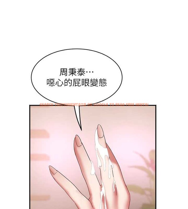 查看漫画大鳳村婦女會 - 第19話-搞上家中大鵰猛男 - www.tymanga.com中的3882641图片
