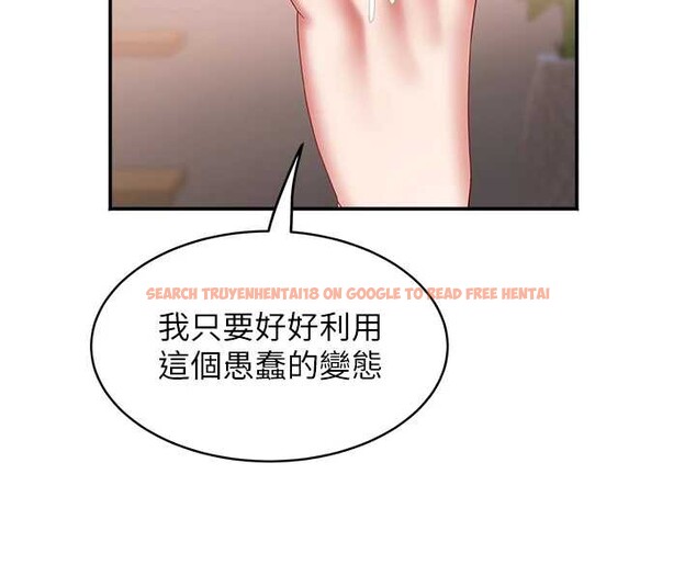 查看漫画大鳳村婦女會 - 第19話-搞上家中大鵰猛男 - www.tymanga.com中的3882642图片