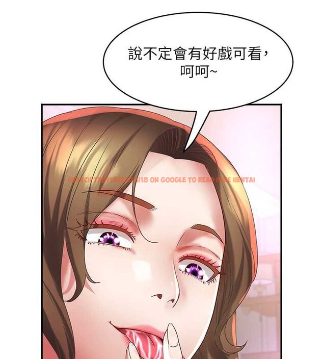 查看漫画大鳳村婦女會 - 第19話-搞上家中大鵰猛男 - www.tymanga.com中的3882643图片