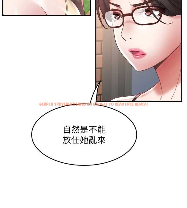 查看漫画大鳳村婦女會 - 第19話-搞上家中大鵰猛男 - www.tymanga.com中的3882651图片
