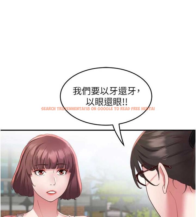 查看漫画大鳳村婦女會 - 第19話-搞上家中大鵰猛男 - www.tymanga.com中的3882653图片