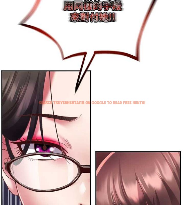 查看漫画大鳳村婦女會 - 第19話-搞上家中大鵰猛男 - www.tymanga.com中的3882655图片