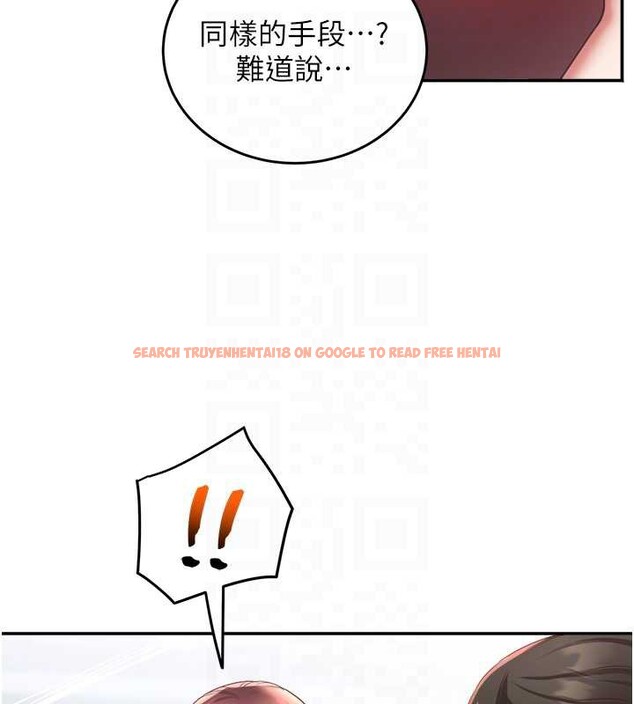 查看漫画大鳳村婦女會 - 第19話-搞上家中大鵰猛男 - www.tymanga.com中的3882657图片