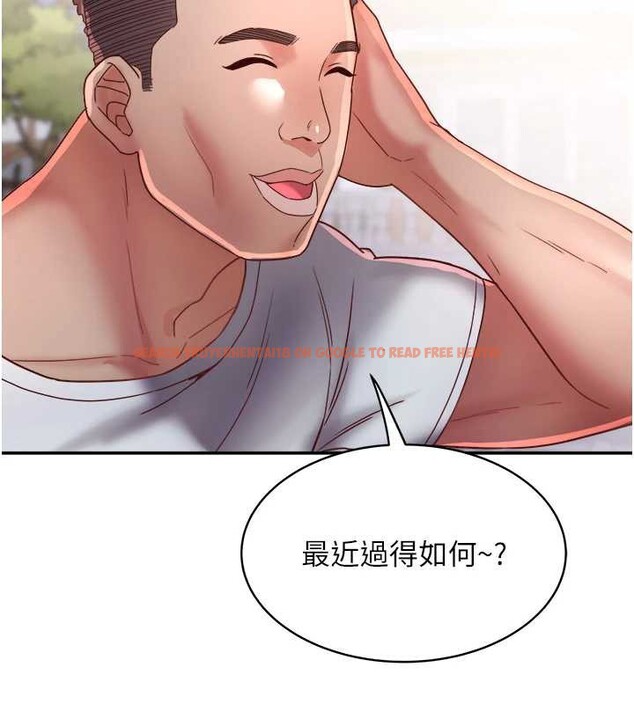 查看漫画大鳳村婦女會 - 第19話-搞上家中大鵰猛男 - www.tymanga.com中的3882675图片