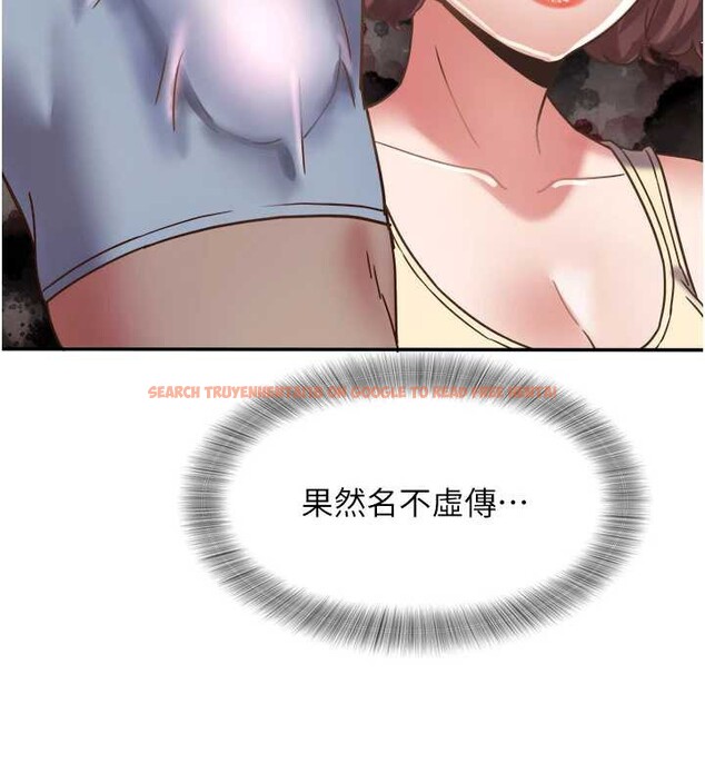 查看漫画大鳳村婦女會 - 第19話-搞上家中大鵰猛男 - www.tymanga.com中的3882682图片