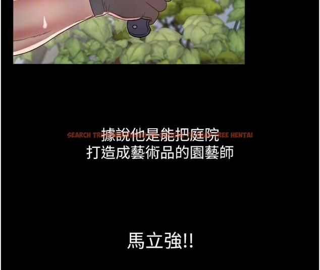 查看漫画大鳳村婦女會 - 第19話-搞上家中大鵰猛男 - www.tymanga.com中的3882688图片
