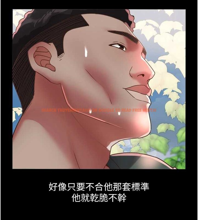 查看漫画大鳳村婦女會 - 第19話-搞上家中大鵰猛男 - www.tymanga.com中的3882689图片