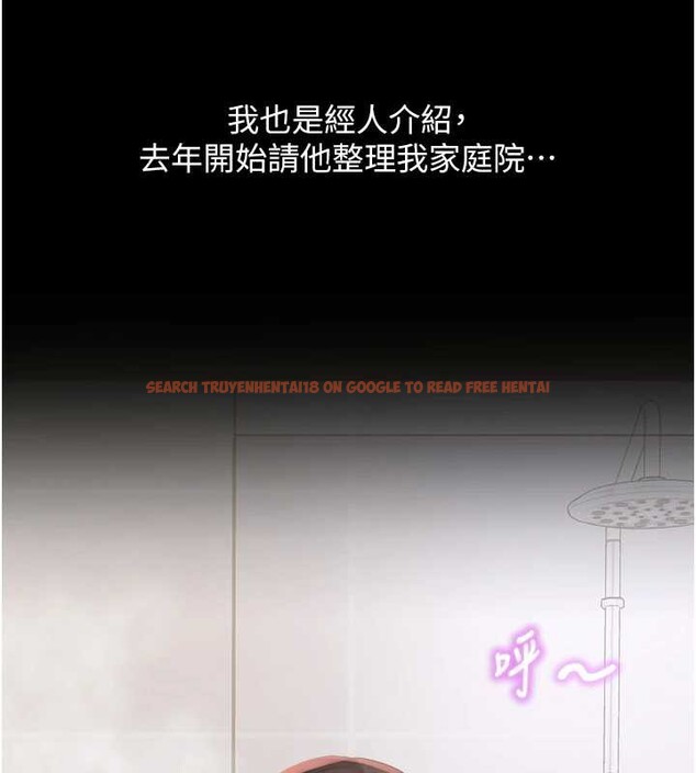 查看漫画大鳳村婦女會 - 第19話-搞上家中大鵰猛男 - www.tymanga.com中的3882691图片