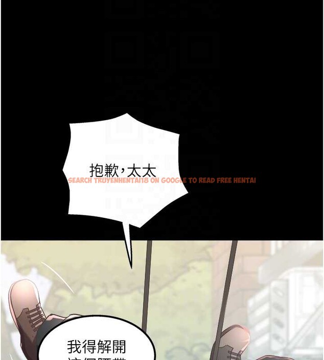 查看漫画大鳳村婦女會 - 第19話-搞上家中大鵰猛男 - www.tymanga.com中的3882715图片