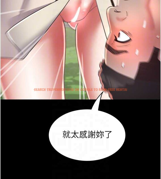 查看漫画大鳳村婦女會 - 第19話-搞上家中大鵰猛男 - www.tymanga.com中的3882728图片