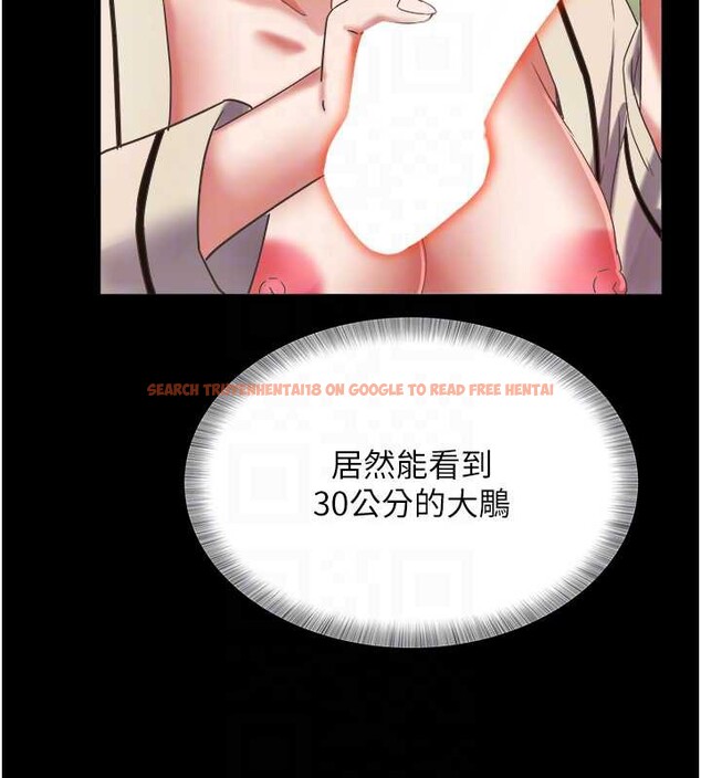 查看漫画大鳳村婦女會 - 第19話-搞上家中大鵰猛男 - www.tymanga.com中的3882748图片