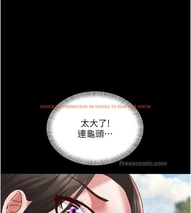 查看漫画大鳳村婦女會 - 第19話-搞上家中大鵰猛男 - www.tymanga.com中的3882750图片