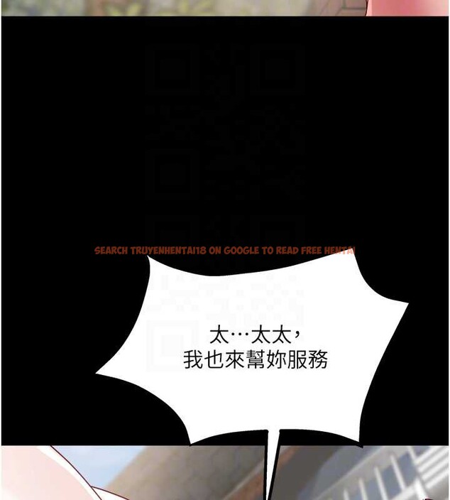 查看漫画大鳳村婦女會 - 第19話-搞上家中大鵰猛男 - www.tymanga.com中的3882756图片