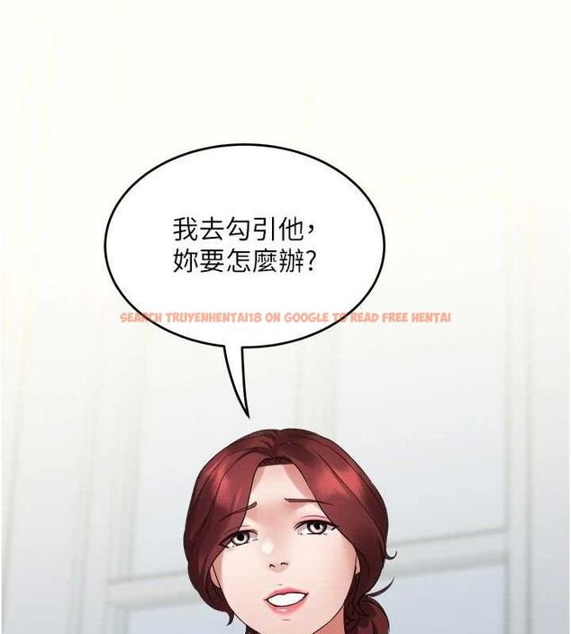 查看漫画大鳳村婦女會 - 第2話-妳想要勾引我老公? - www.tymanga.com中的3577330图片