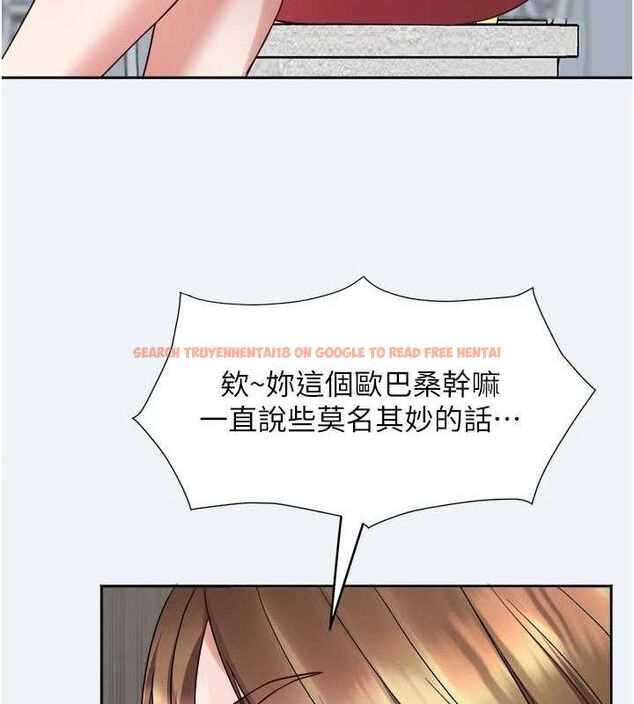 查看漫画大鳳村婦女會 - 第2話-妳想要勾引我老公? - www.tymanga.com中的3577332图片