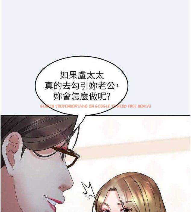 查看漫画大鳳村婦女會 - 第2話-妳想要勾引我老公? - www.tymanga.com中的3577337图片