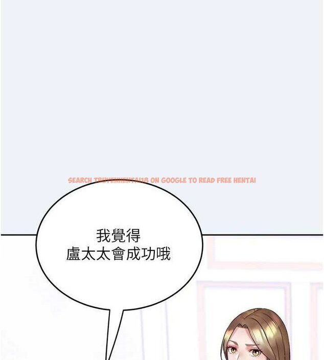 查看漫画大鳳村婦女會 - 第2話-妳想要勾引我老公? - www.tymanga.com中的3577339图片