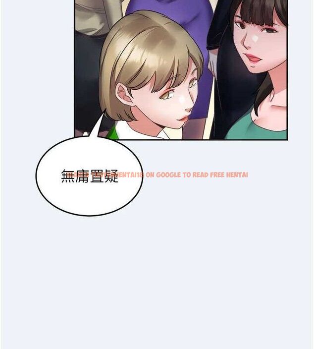 查看漫画大鳳村婦女會 - 第2話-妳想要勾引我老公? - www.tymanga.com中的3577345图片