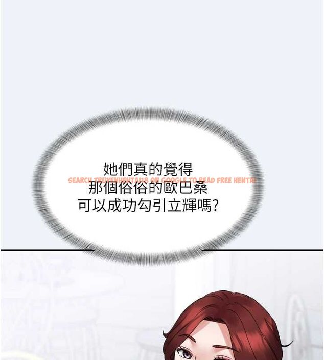 查看漫画大鳳村婦女會 - 第2話-妳想要勾引我老公? - www.tymanga.com中的3577349图片