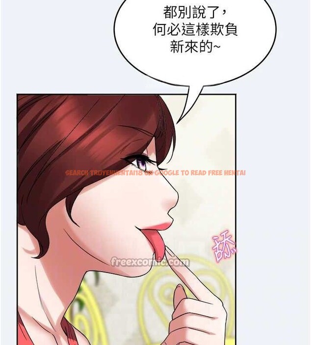 查看漫画大鳳村婦女會 - 第2話-妳想要勾引我老公? - www.tymanga.com中的3577352图片