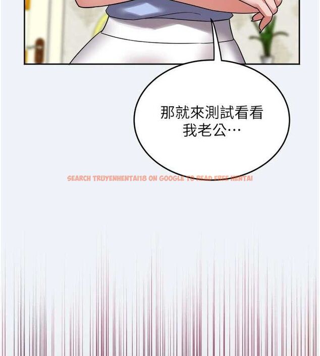查看漫画大鳳村婦女會 - 第2話-妳想要勾引我老公? - www.tymanga.com中的3577357图片