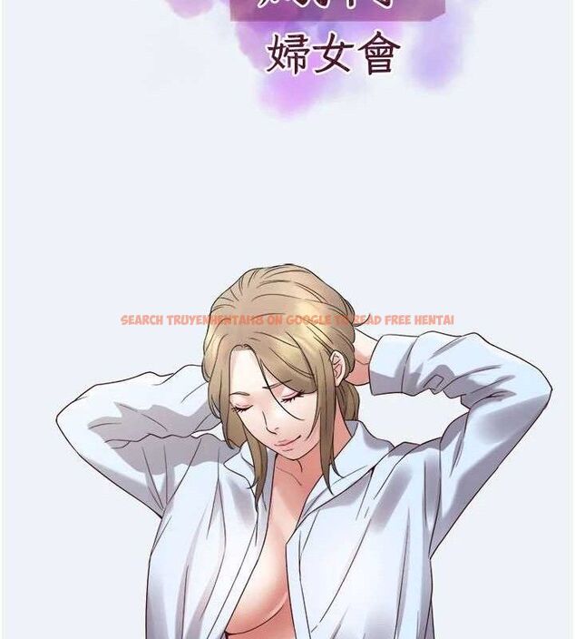查看漫画大鳳村婦女會 - 第2話-妳想要勾引我老公? - www.tymanga.com中的3577363图片