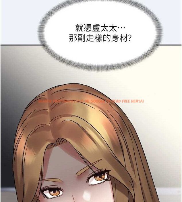 查看漫画大鳳村婦女會 - 第2話-妳想要勾引我老公? - www.tymanga.com中的3577373图片