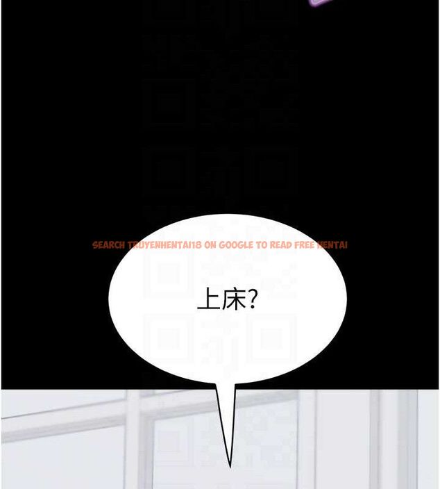查看漫画大鳳村婦女會 - 第2話-妳想要勾引我老公? - www.tymanga.com中的3577381图片