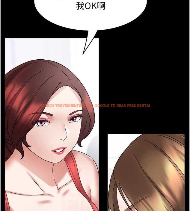 查看漫画大鳳村婦女會 - 第2話-妳想要勾引我老公? - www.tymanga.com中的3577391图片