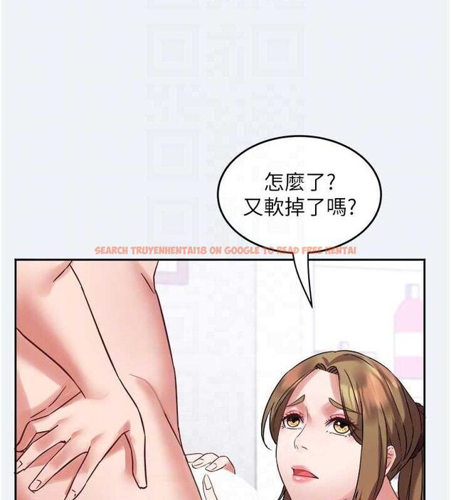 查看漫画大鳳村婦女會 - 第2話-妳想要勾引我老公? - www.tymanga.com中的3577430图片