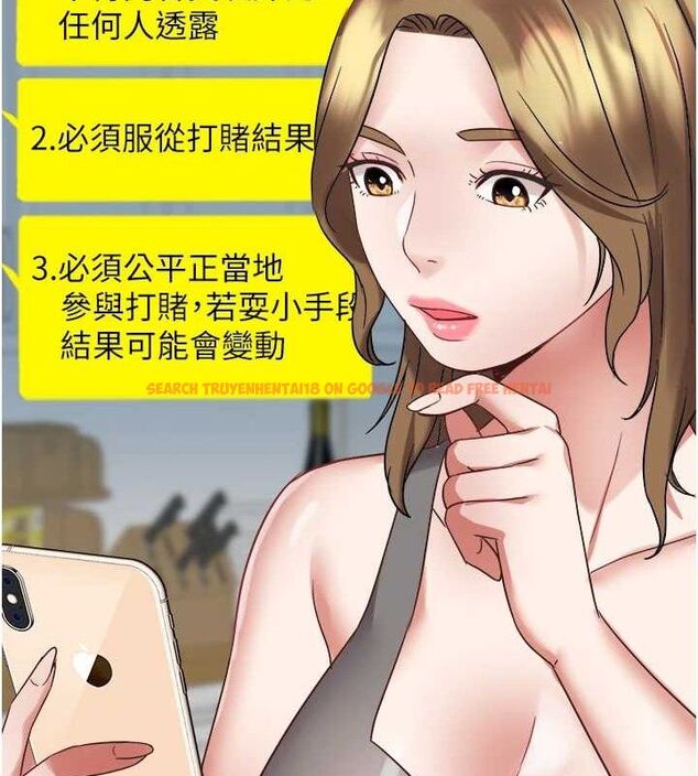 查看漫画大鳳村婦女會 - 第2話-妳想要勾引我老公? - www.tymanga.com中的3577452图片