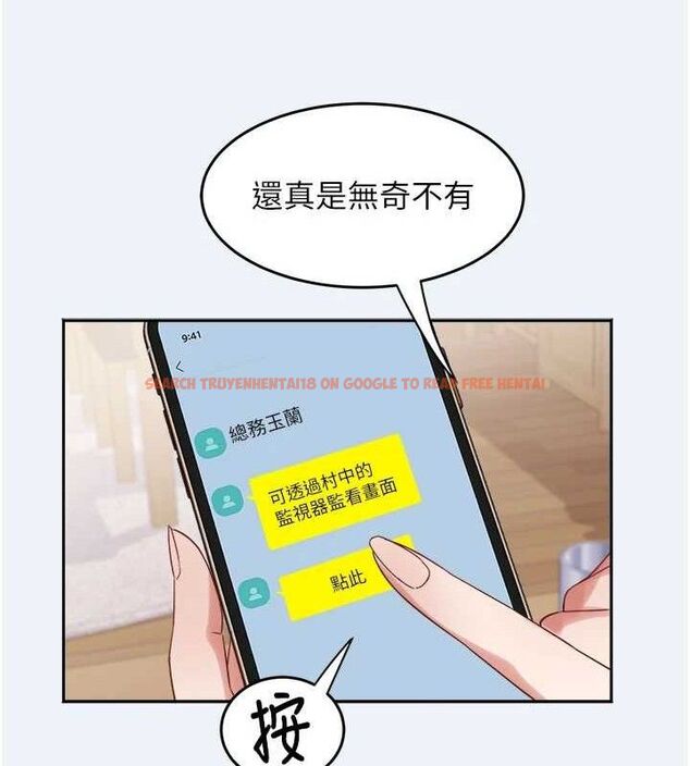 查看漫画大鳳村婦女會 - 第2話-妳想要勾引我老公? - www.tymanga.com中的3577457图片