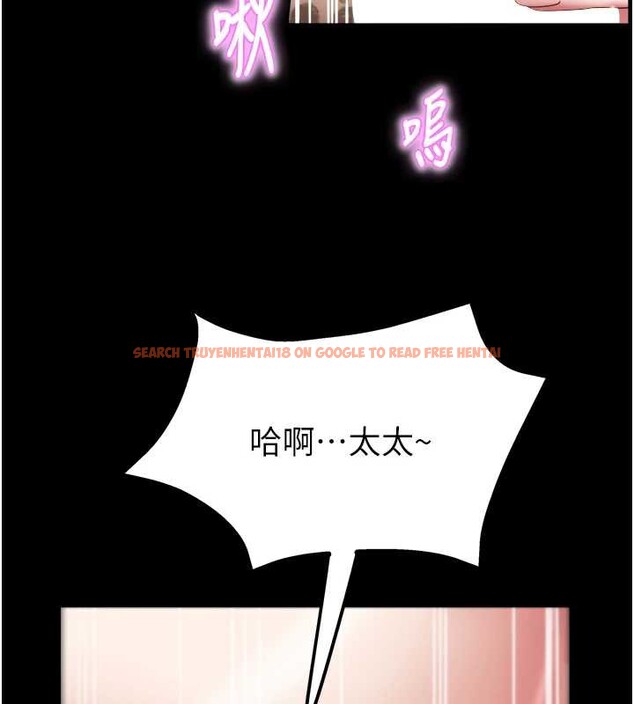 查看漫画大鳳村婦女會 - 第20話-真正的「師奶殺手」 - www.tymanga.com中的3905797图片