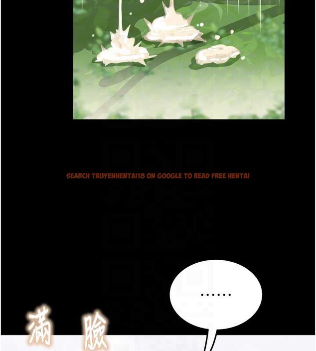 查看漫画大鳳村婦女會 - 第20話-真正的「師奶殺手」 - www.tymanga.com中的3905806图片