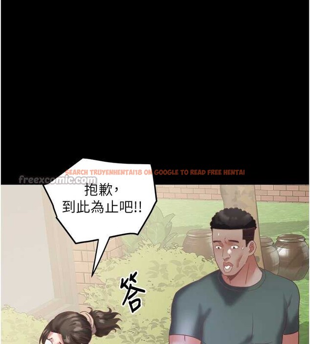 查看漫画大鳳村婦女會 - 第20話-真正的「師奶殺手」 - www.tymanga.com中的3905815图片