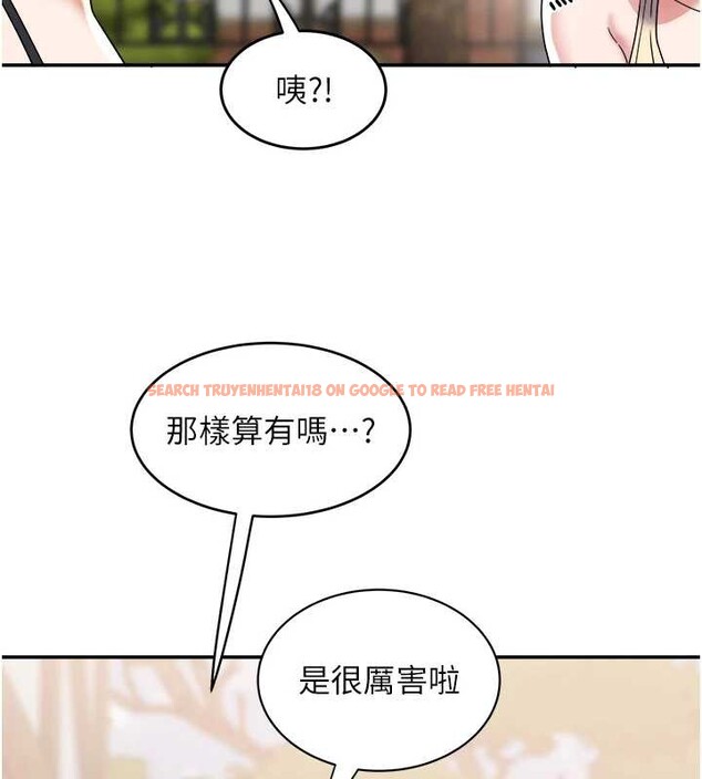 查看漫画大鳳村婦女會 - 第20話-真正的「師奶殺手」 - www.tymanga.com中的3905825图片