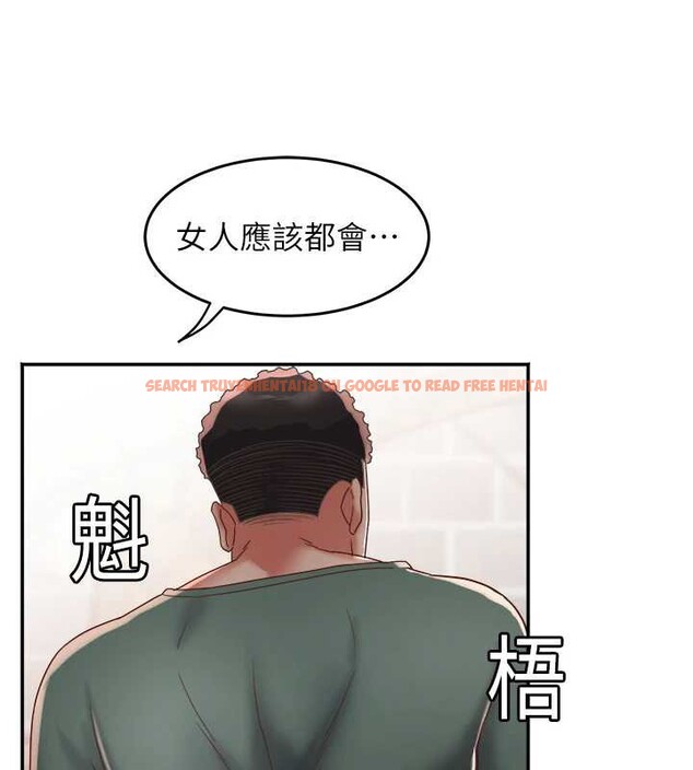 查看漫画大鳳村婦女會 - 第20話-真正的「師奶殺手」 - www.tymanga.com中的3905828图片