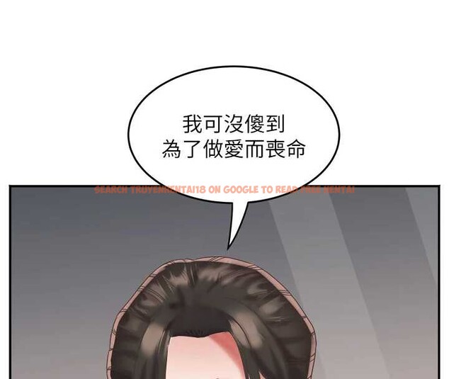 查看漫画大鳳村婦女會 - 第20話-真正的「師奶殺手」 - www.tymanga.com中的3905831图片