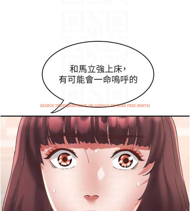 查看漫画大鳳村婦女會 - 第20話-真正的「師奶殺手」 - www.tymanga.com中的3905833图片