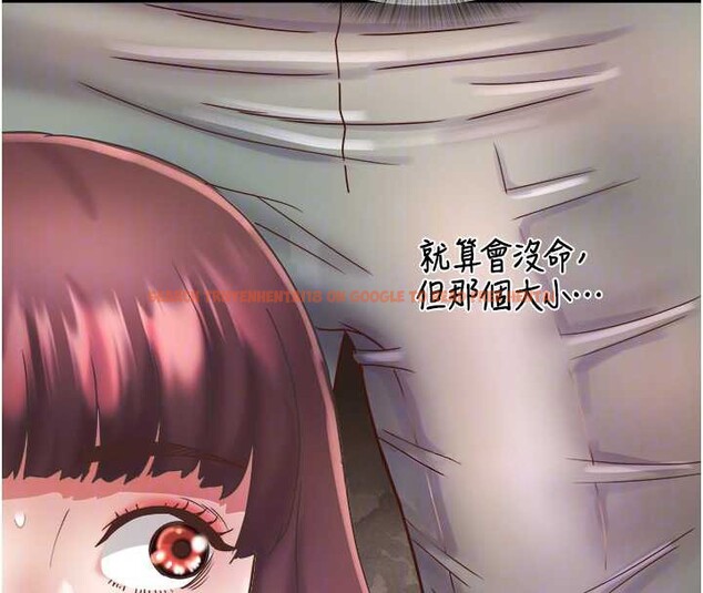 查看漫画大鳳村婦女會 - 第20話-真正的「師奶殺手」 - www.tymanga.com中的3905835图片