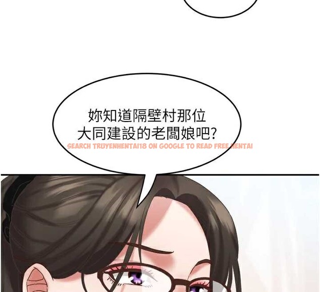 查看漫画大鳳村婦女會 - 第20話-真正的「師奶殺手」 - www.tymanga.com中的3905839图片