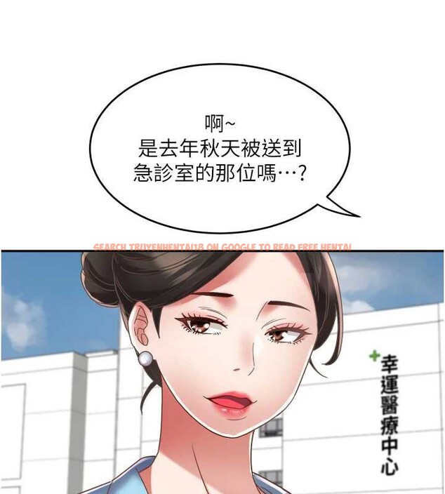 查看漫画大鳳村婦女會 - 第20話-真正的「師奶殺手」 - www.tymanga.com中的3905842图片