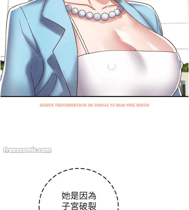 查看漫画大鳳村婦女會 - 第20話-真正的「師奶殺手」 - www.tymanga.com中的3905843图片