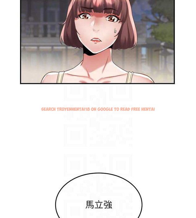 查看漫画大鳳村婦女會 - 第20話-真正的「師奶殺手」 - www.tymanga.com中的3905846图片